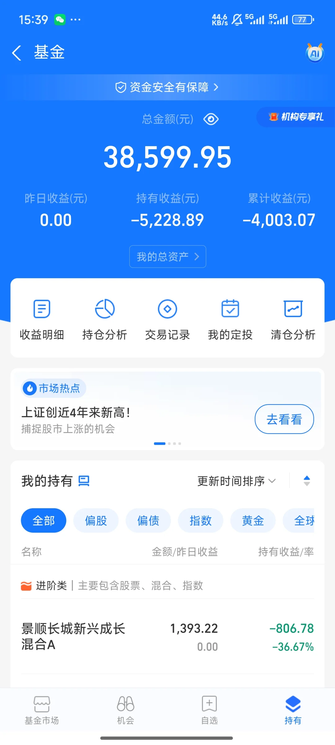 21年的潜水基