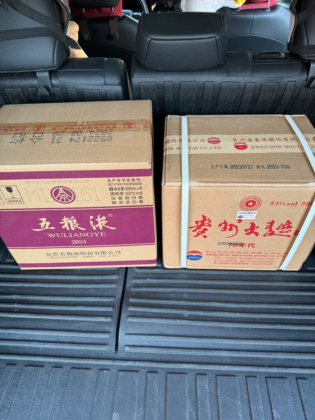 年货准备中?