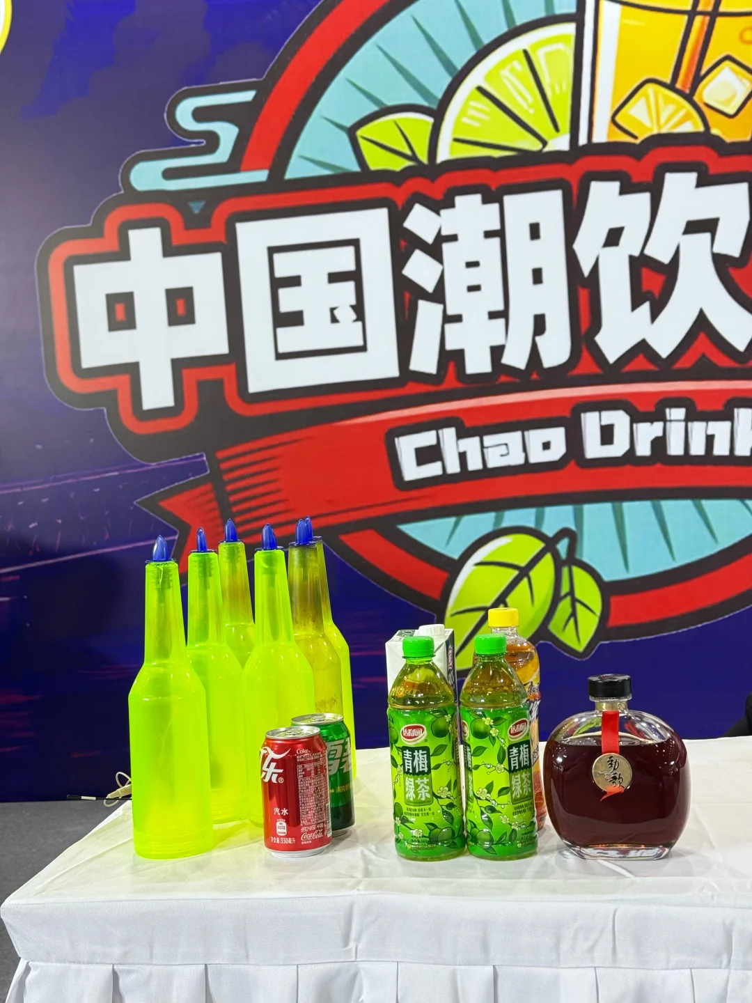 武汉人速来玩！！酒博会调酒初体验?