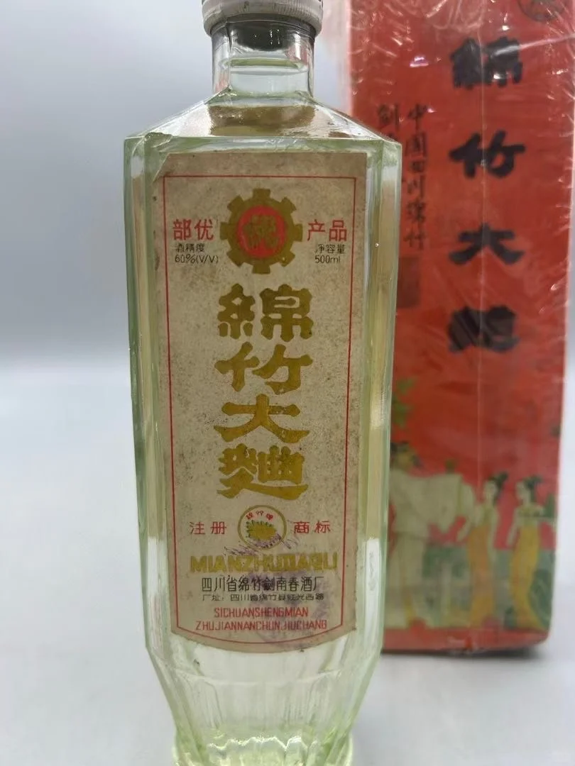 91年超品（极品）绵竹大曲