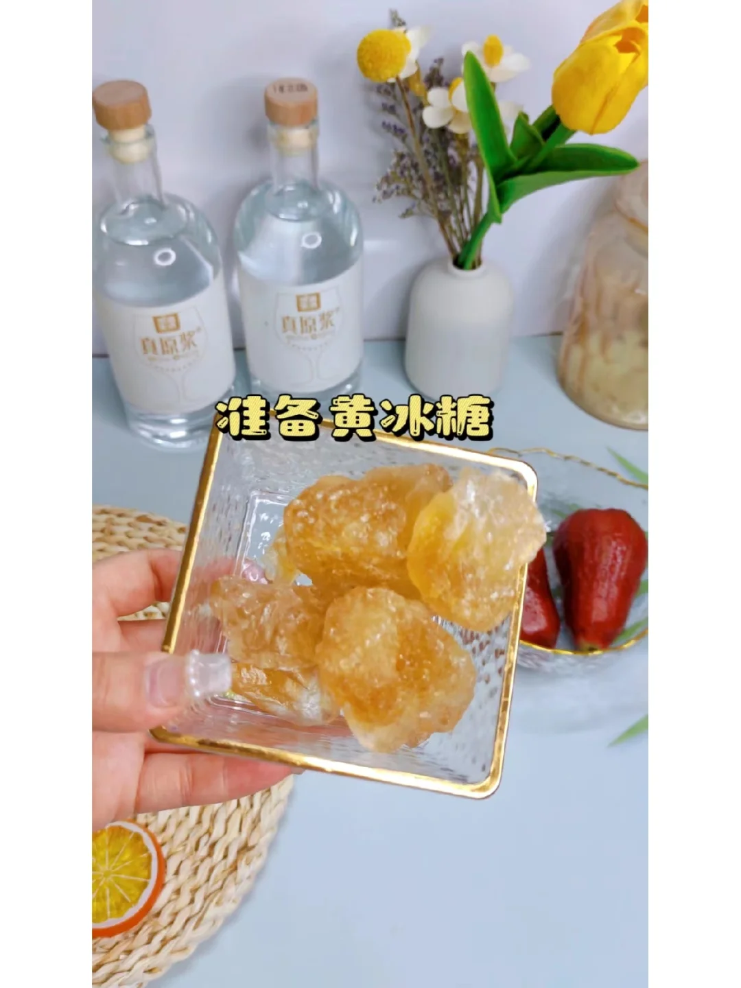 一起微醺一刻