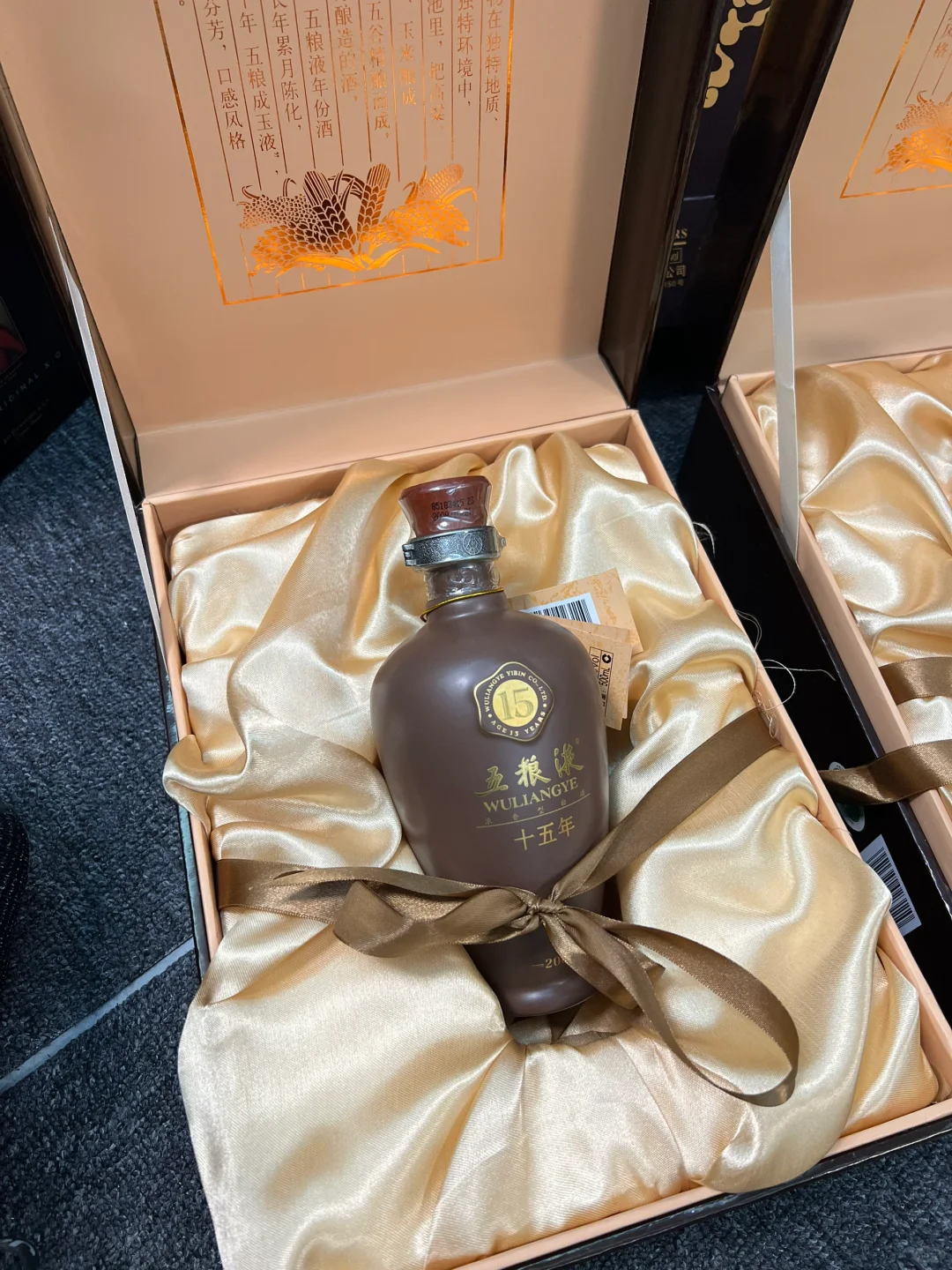 09年十五年五粮液礼盒