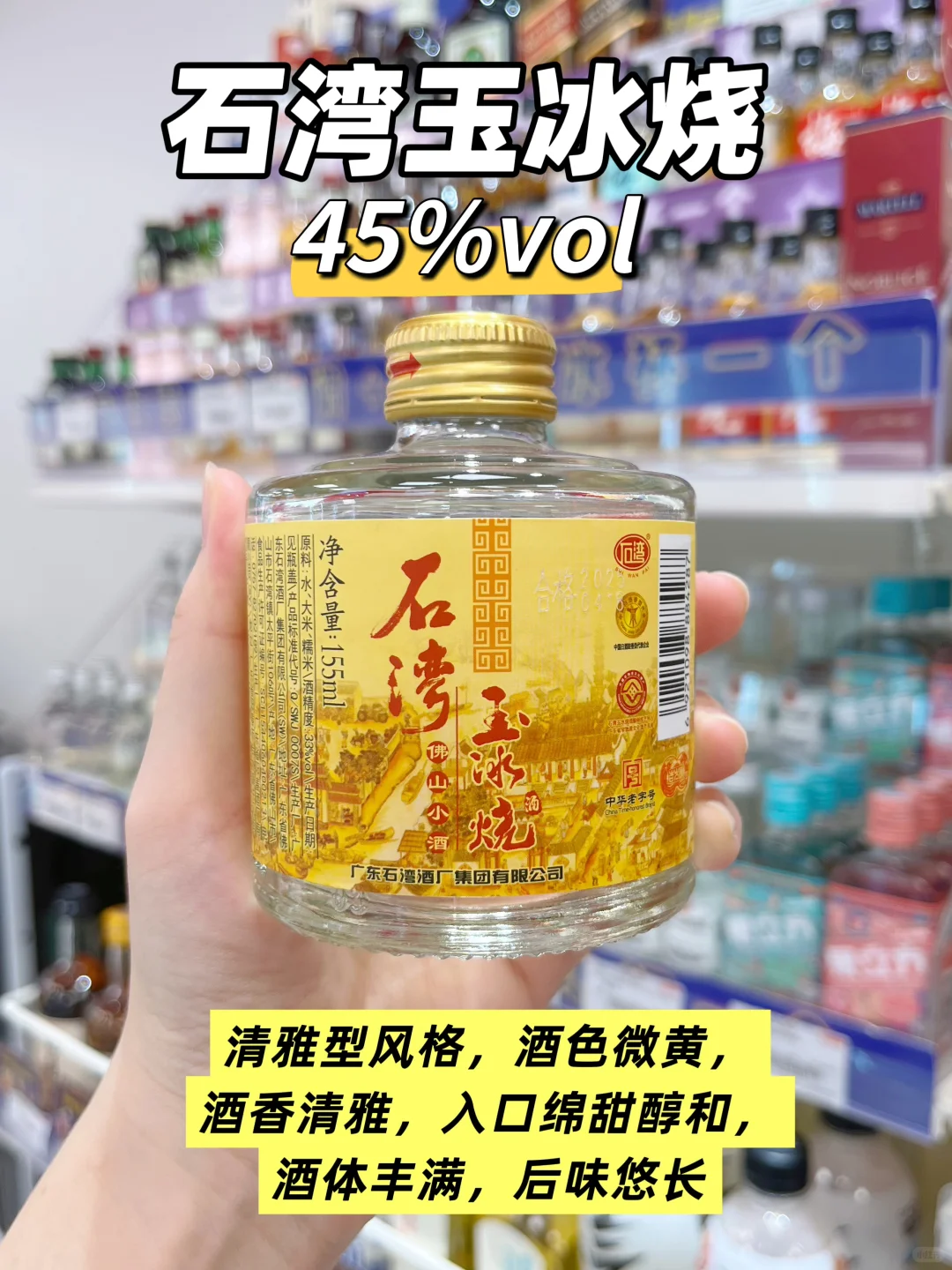 ?天冷该喝喝白酒了(附9款白酒清单)