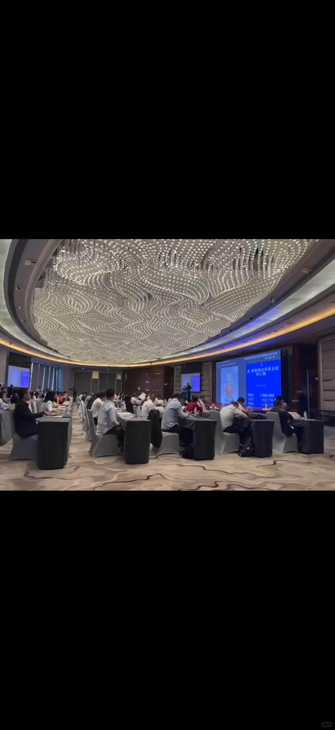 大维德2025秋拍完美收官