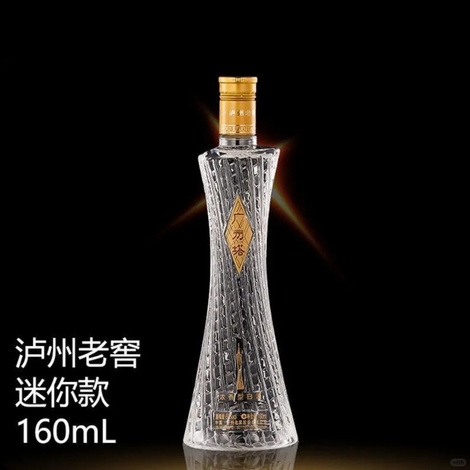绝版小酒！泸州老窖广州塔迷你款太会了✨