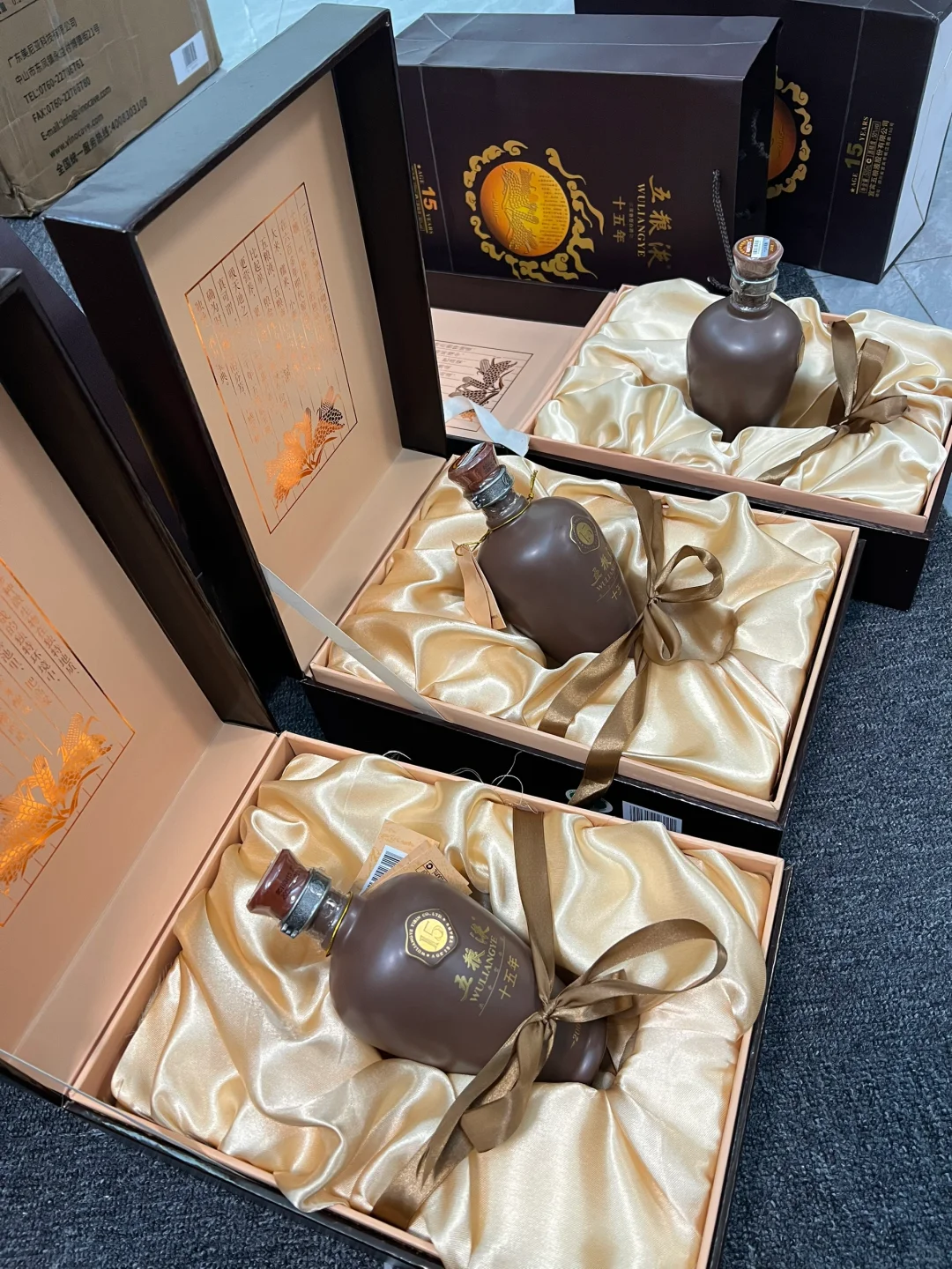 09年十五年五粮液礼盒