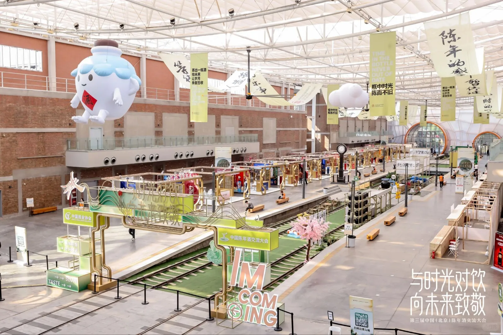 北京老酒圈‖陈年酒交流大会‖木架结构