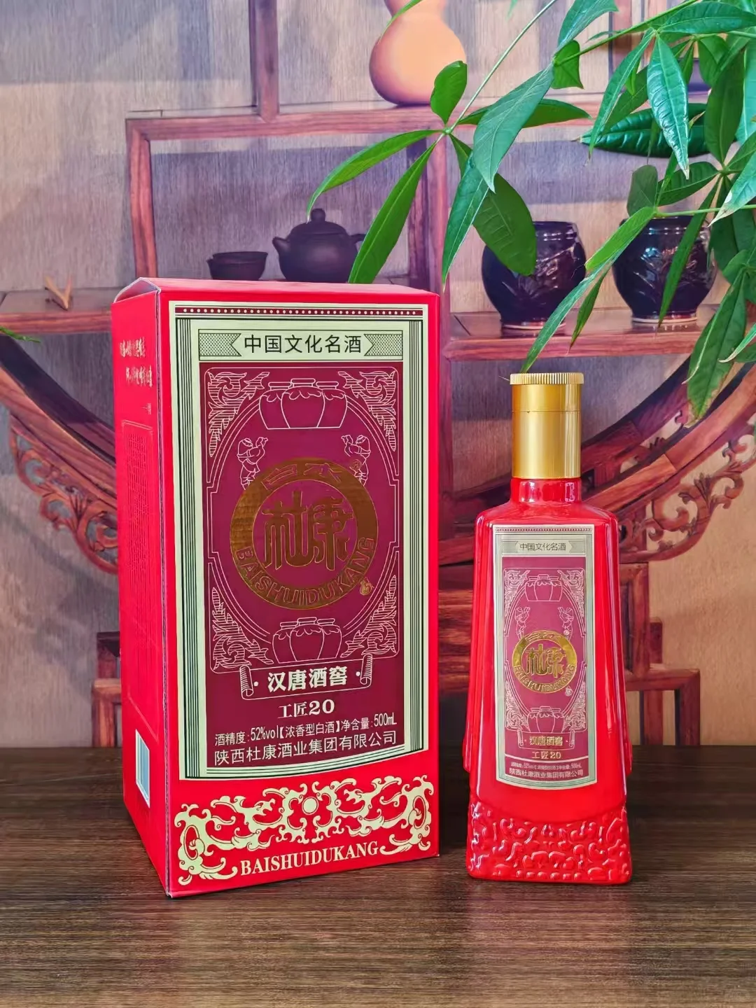 白酒一手货源，现货出，价格优