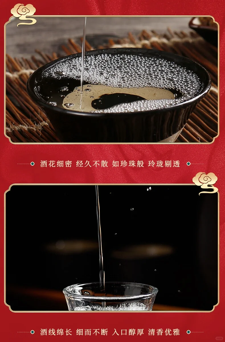 ?牛栏山二锅头清香典范