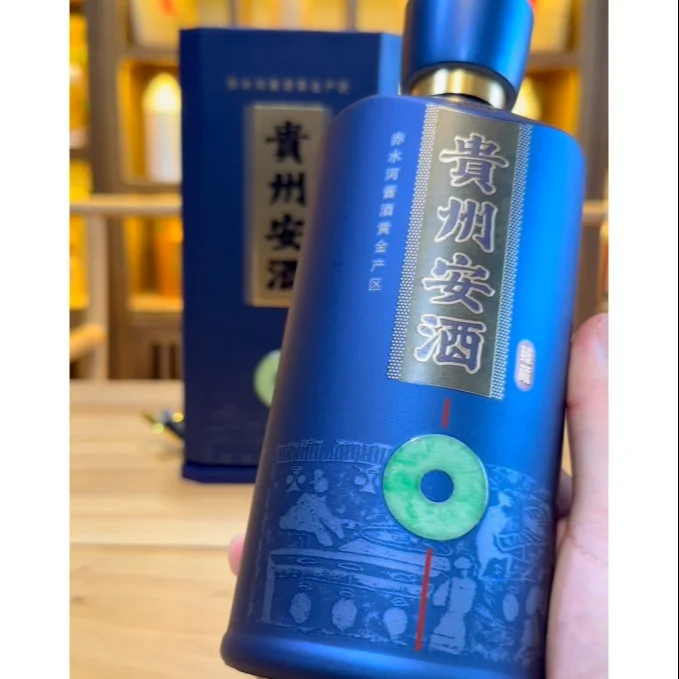 酱迷分享,贵州小众品牌,安酒臻藏味道如何