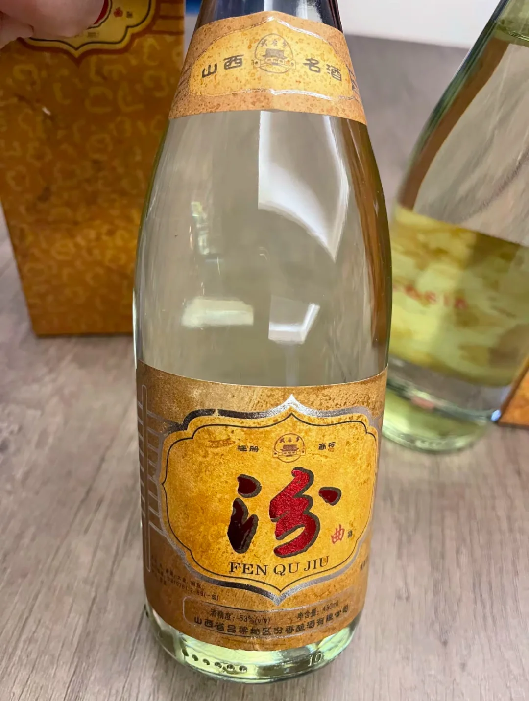 ➡️93年份汾曲礼盒白酒??