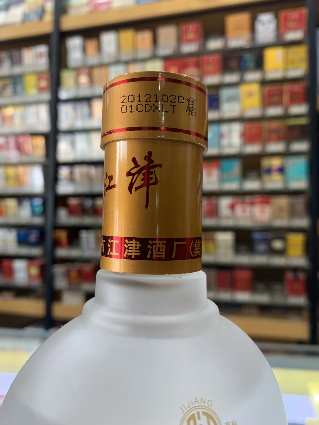 2012年金江津，小曲清香，35一瓶