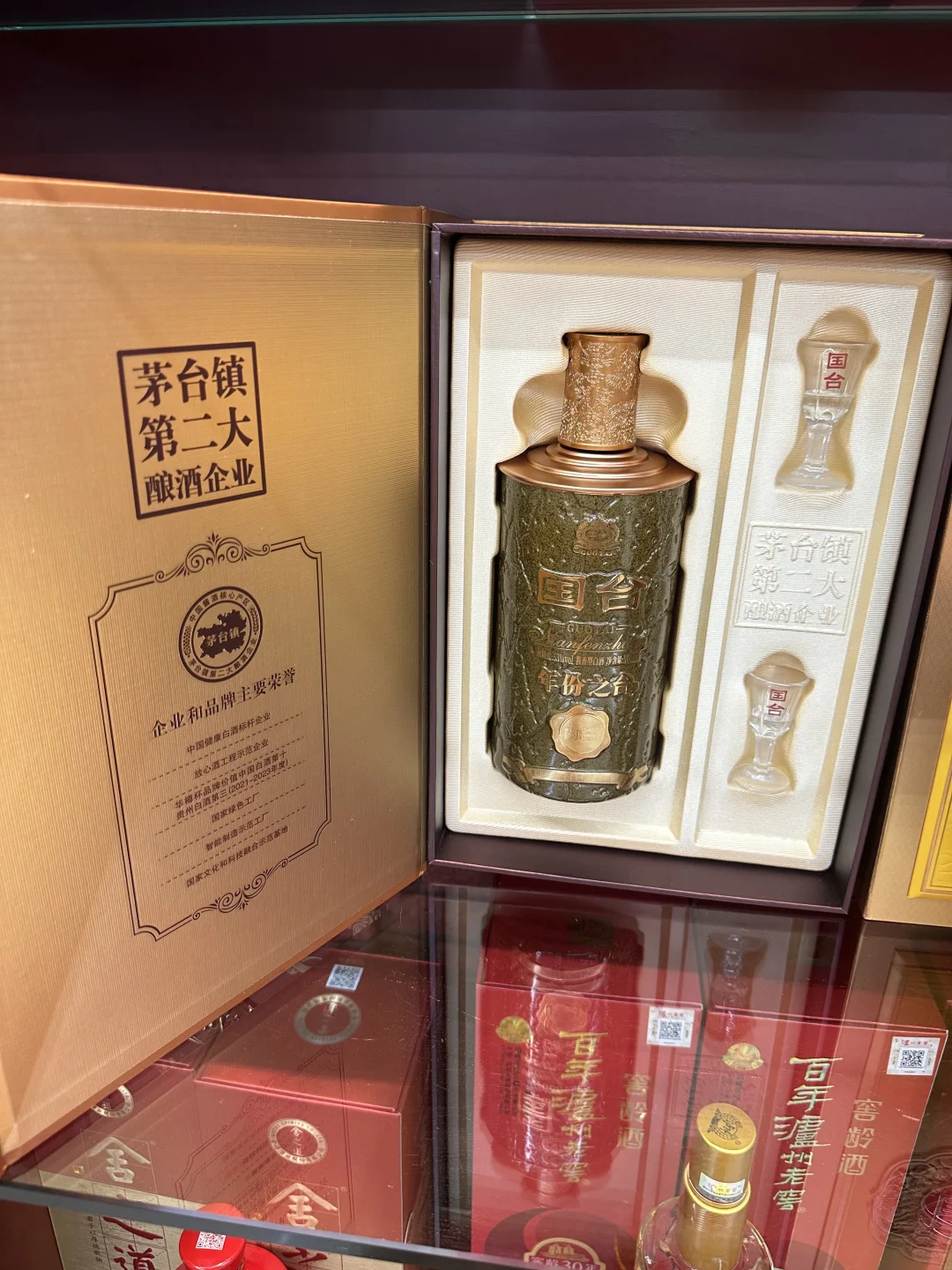 送长辈❗️送领导❗️推荐