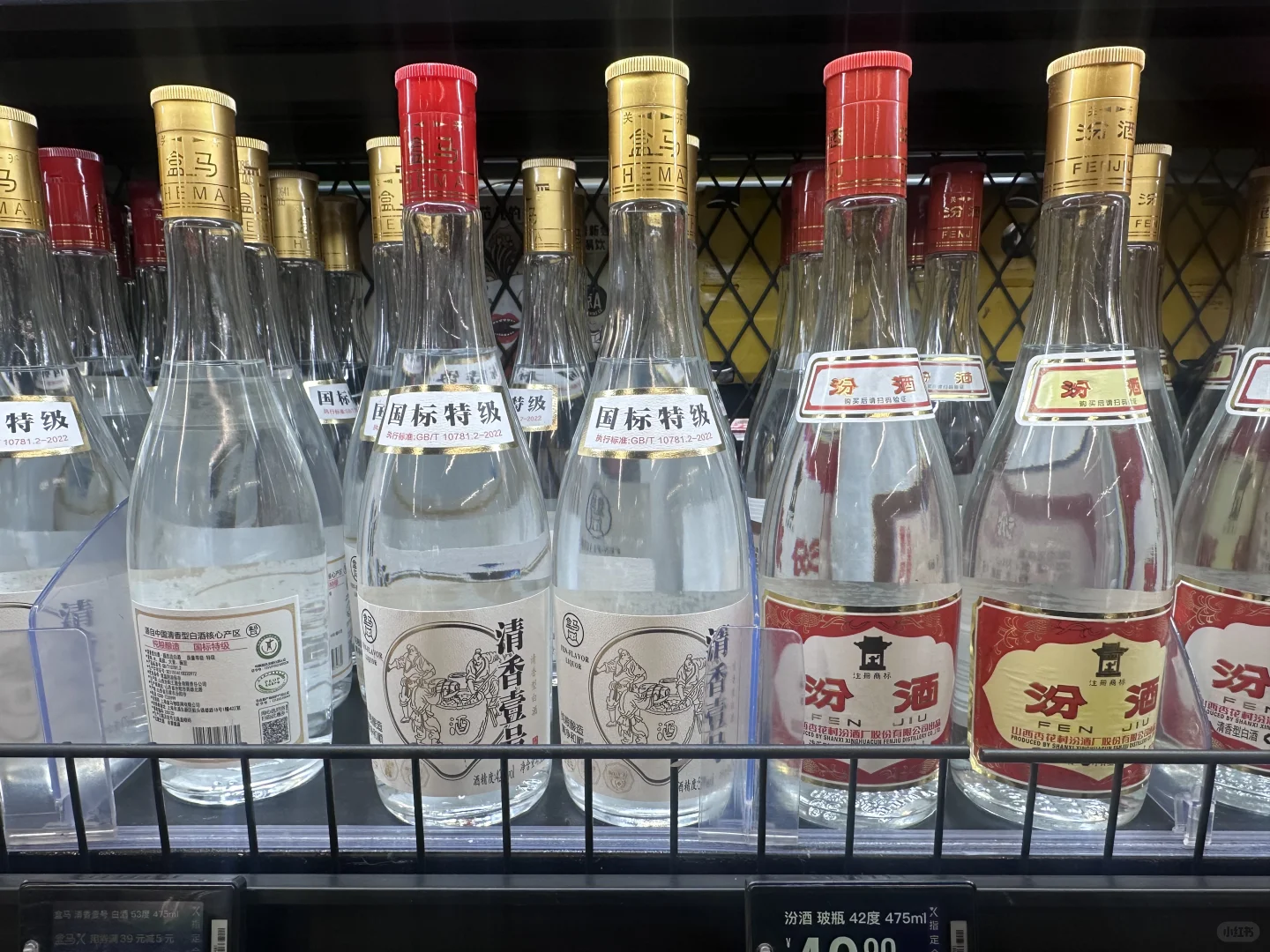 盒马对汾酒下手了