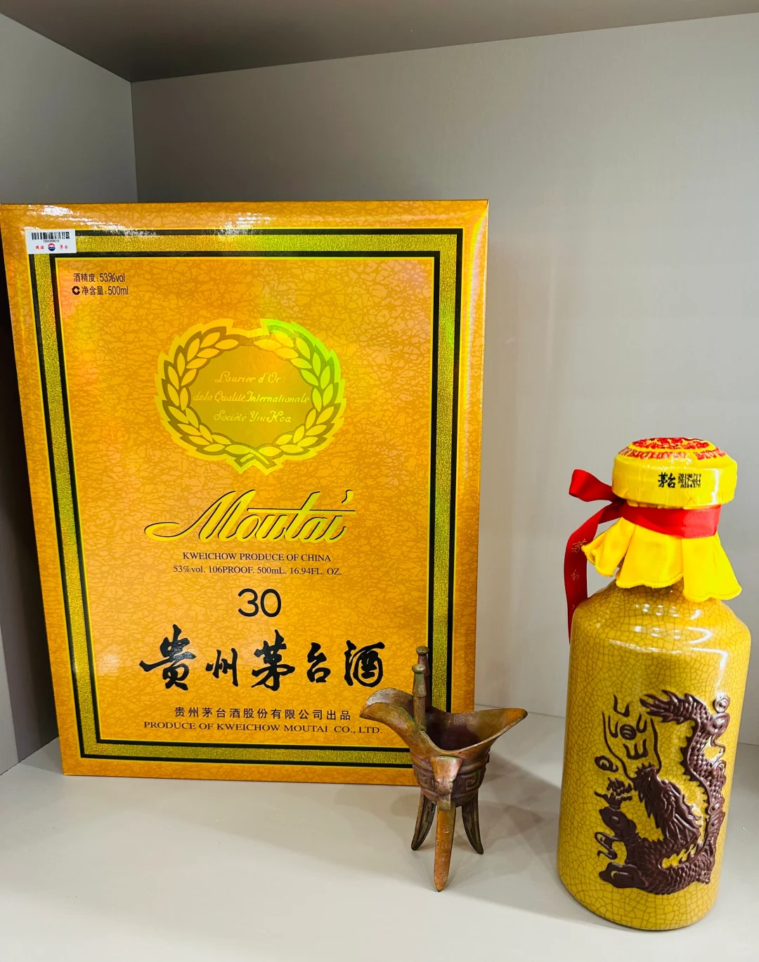 茅台年份酒 30年