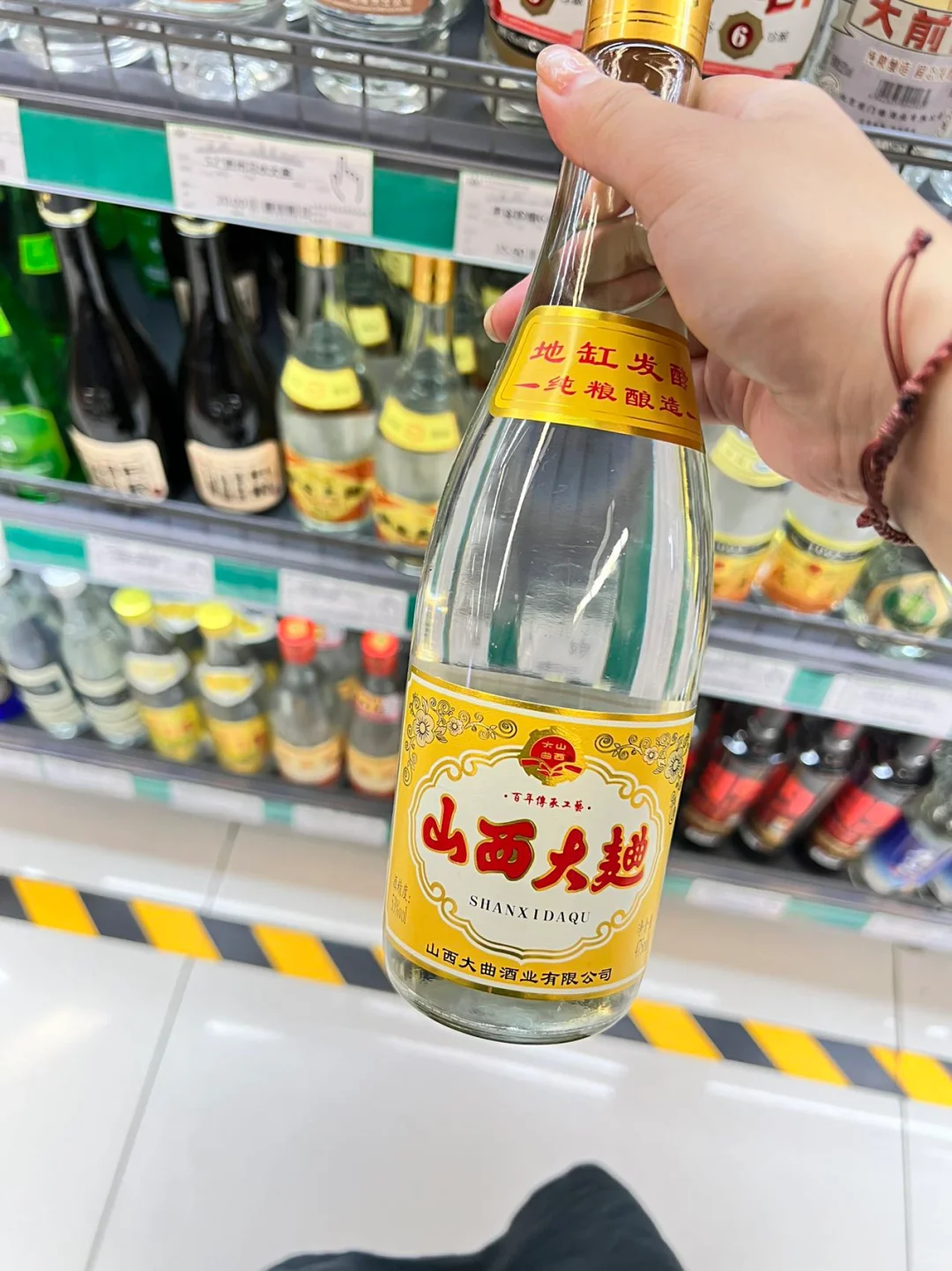 非常好喝