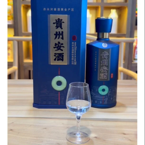 酱迷分享,贵州小众品牌,安酒臻藏味道如何