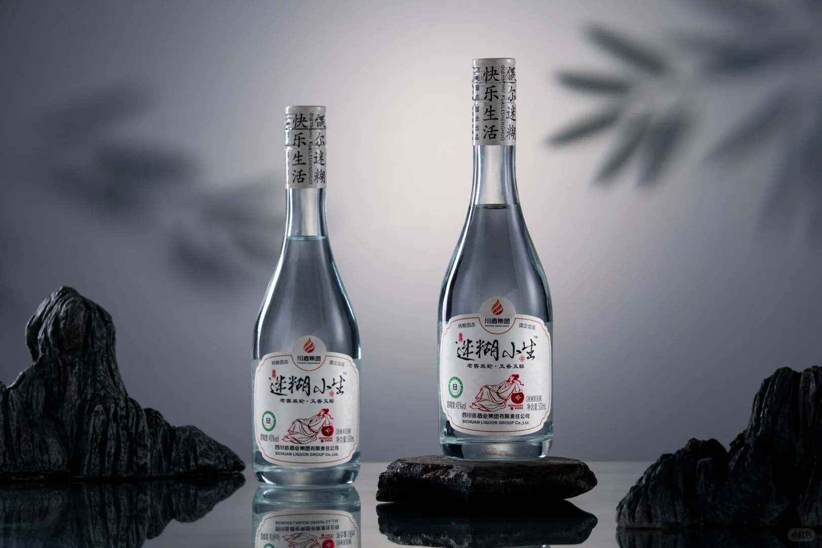 迷糊小生酒
