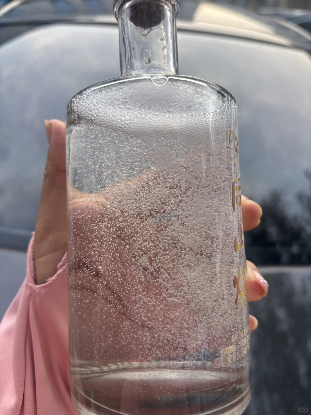 琥珀红同山烧和透明白的区别