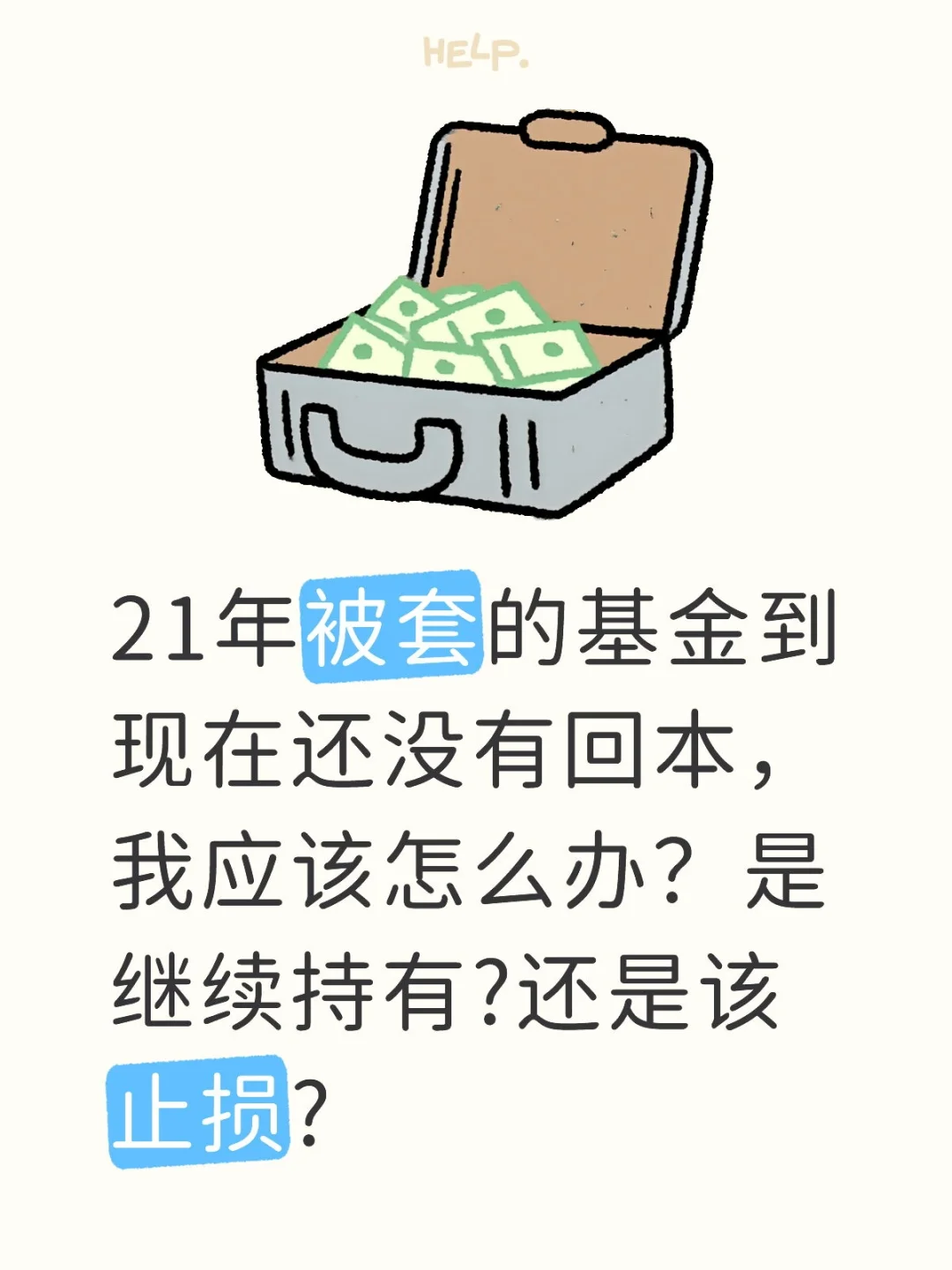 21年的潜水基