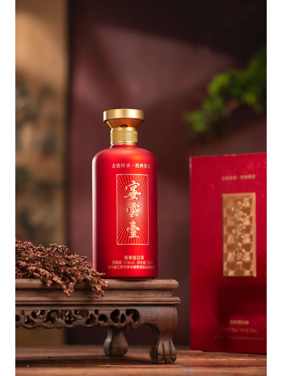 贵州酱香型白酒｜酒包装设计