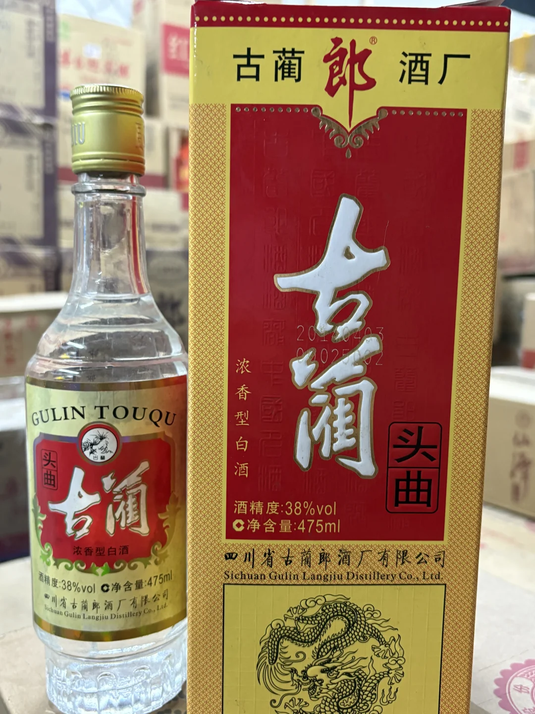 十几年了 帮我看看过期了没有？