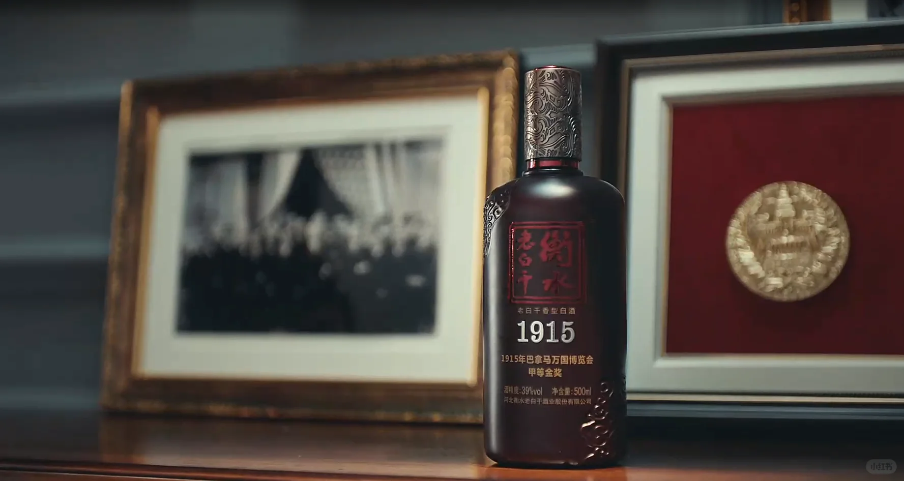 浅浅谈衡水老白干背后的一段历史故事