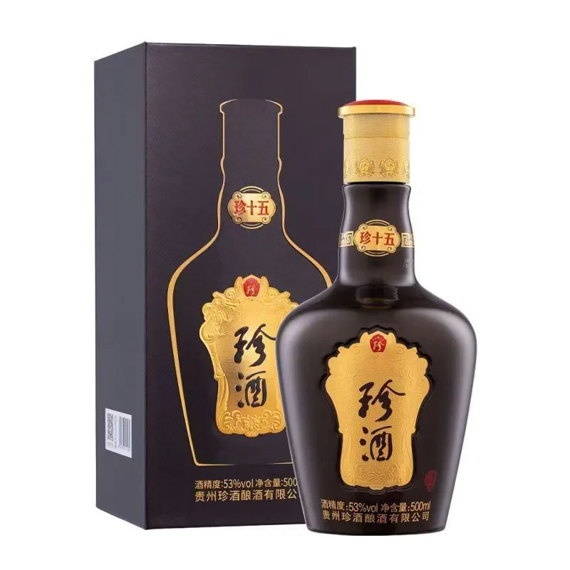 2018年份珍十五