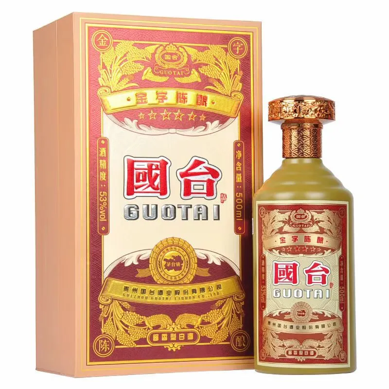 国台酒来咯