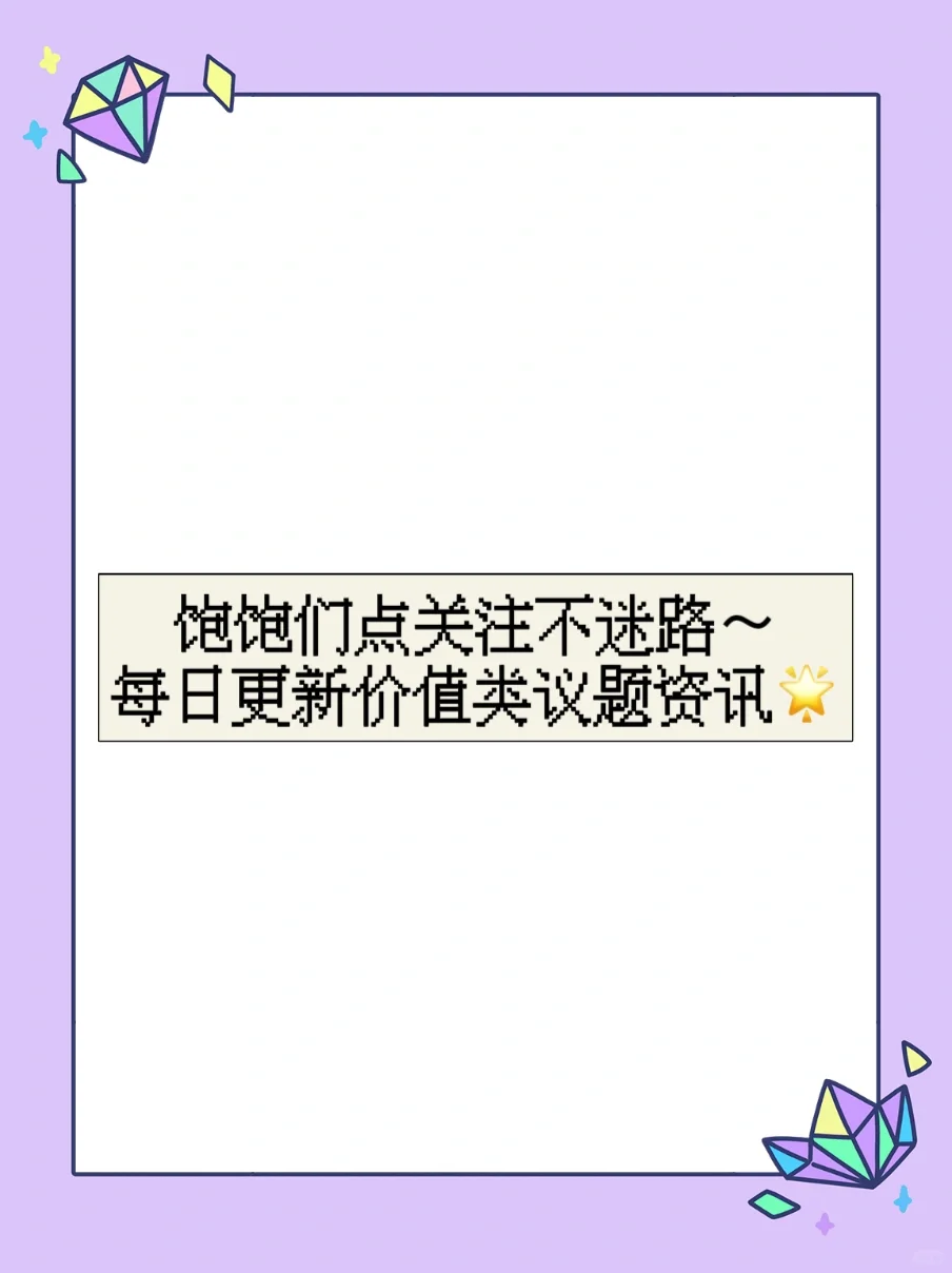 梅西卖酒？