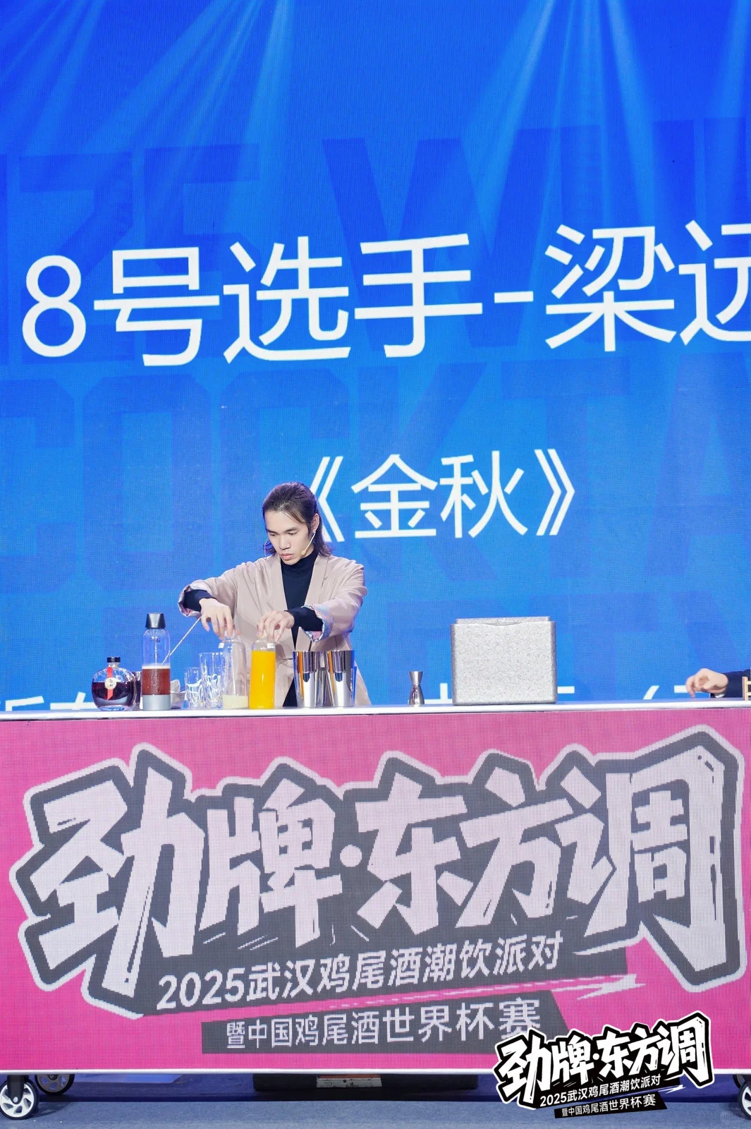 武汉人速来玩！！酒博会调酒初体验?