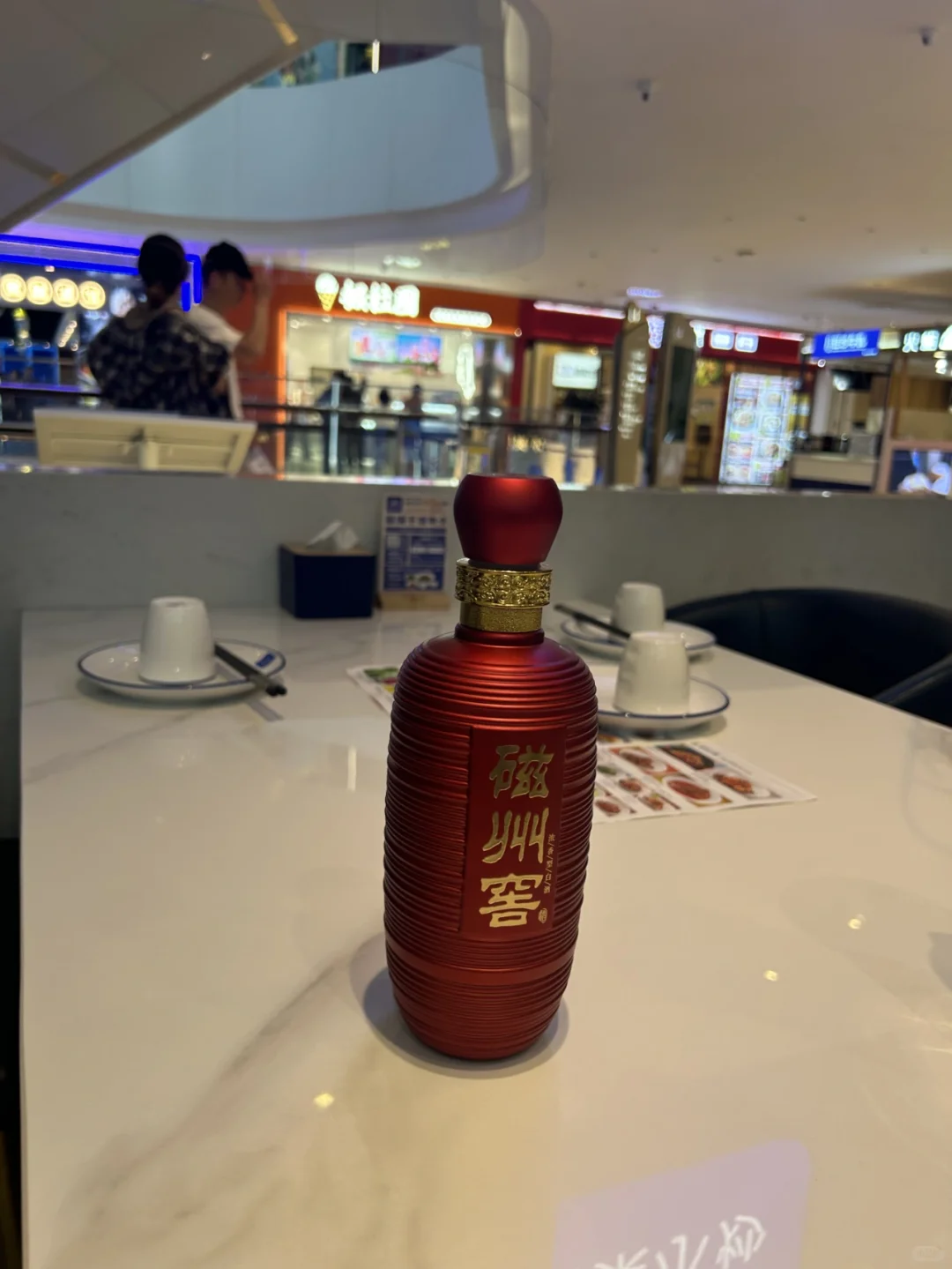 过节买酒指南