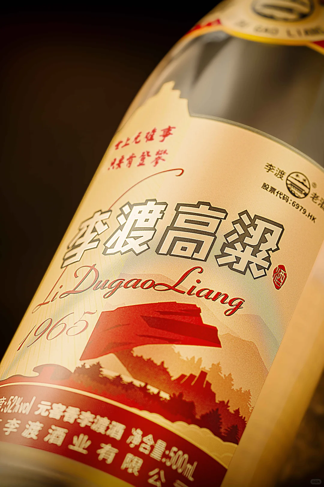 李渡高粱山河为幕,酿就岁月里的匠心酒香