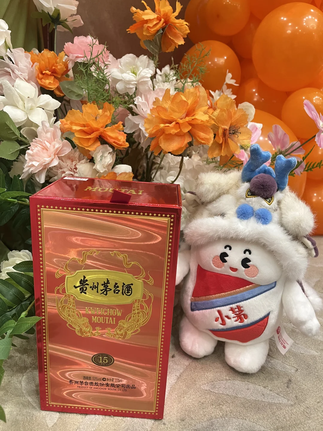 陈年贵州茅台酒(15)