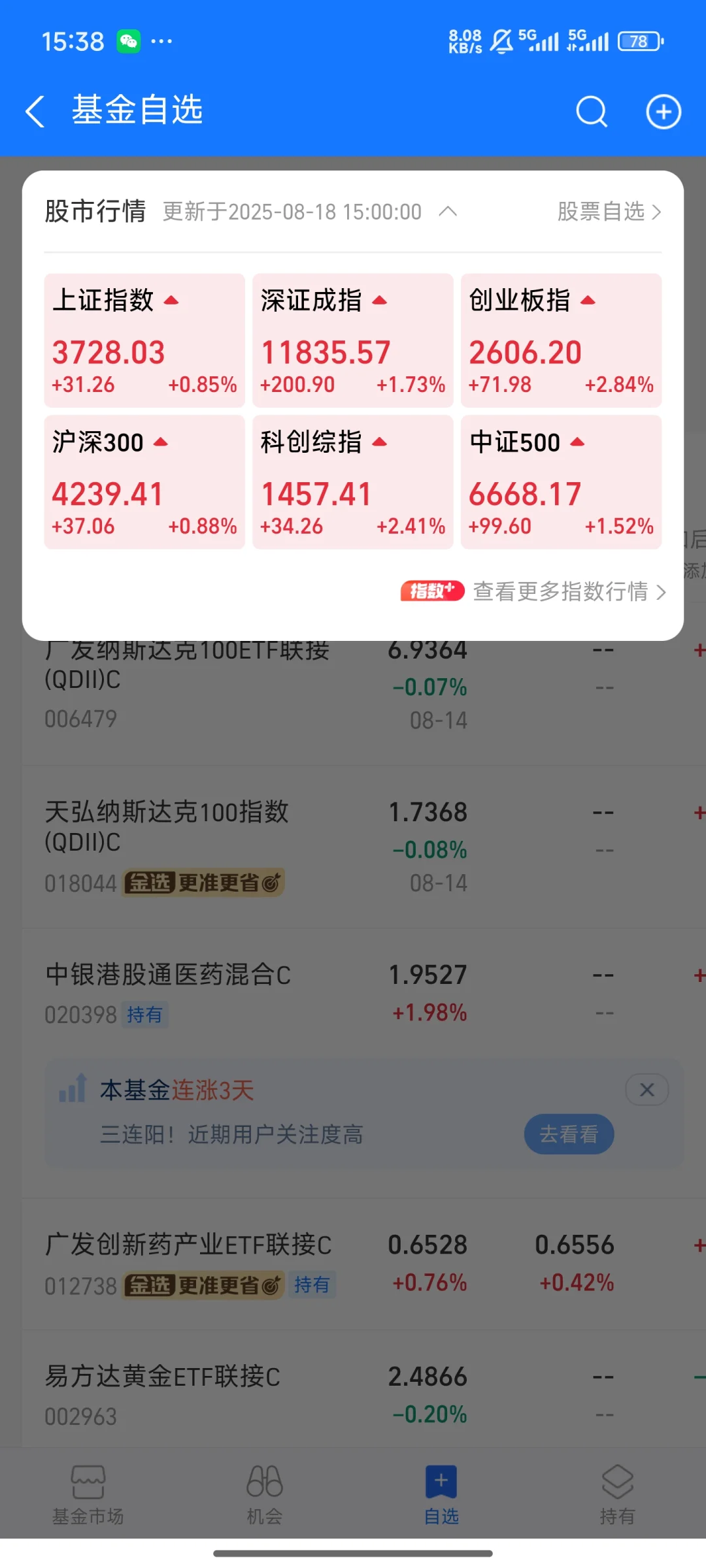 21年的潜水基