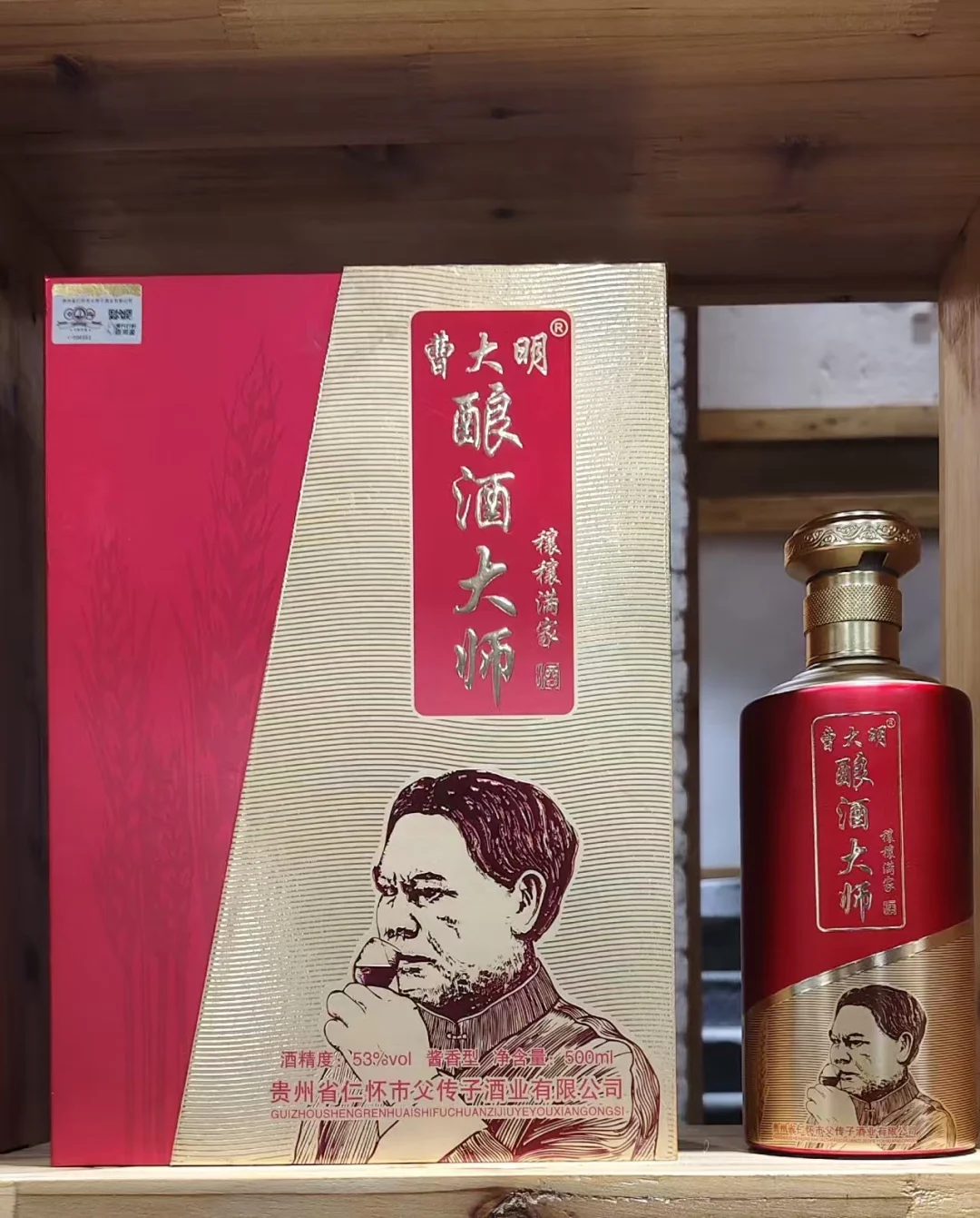 酱香白酒口感