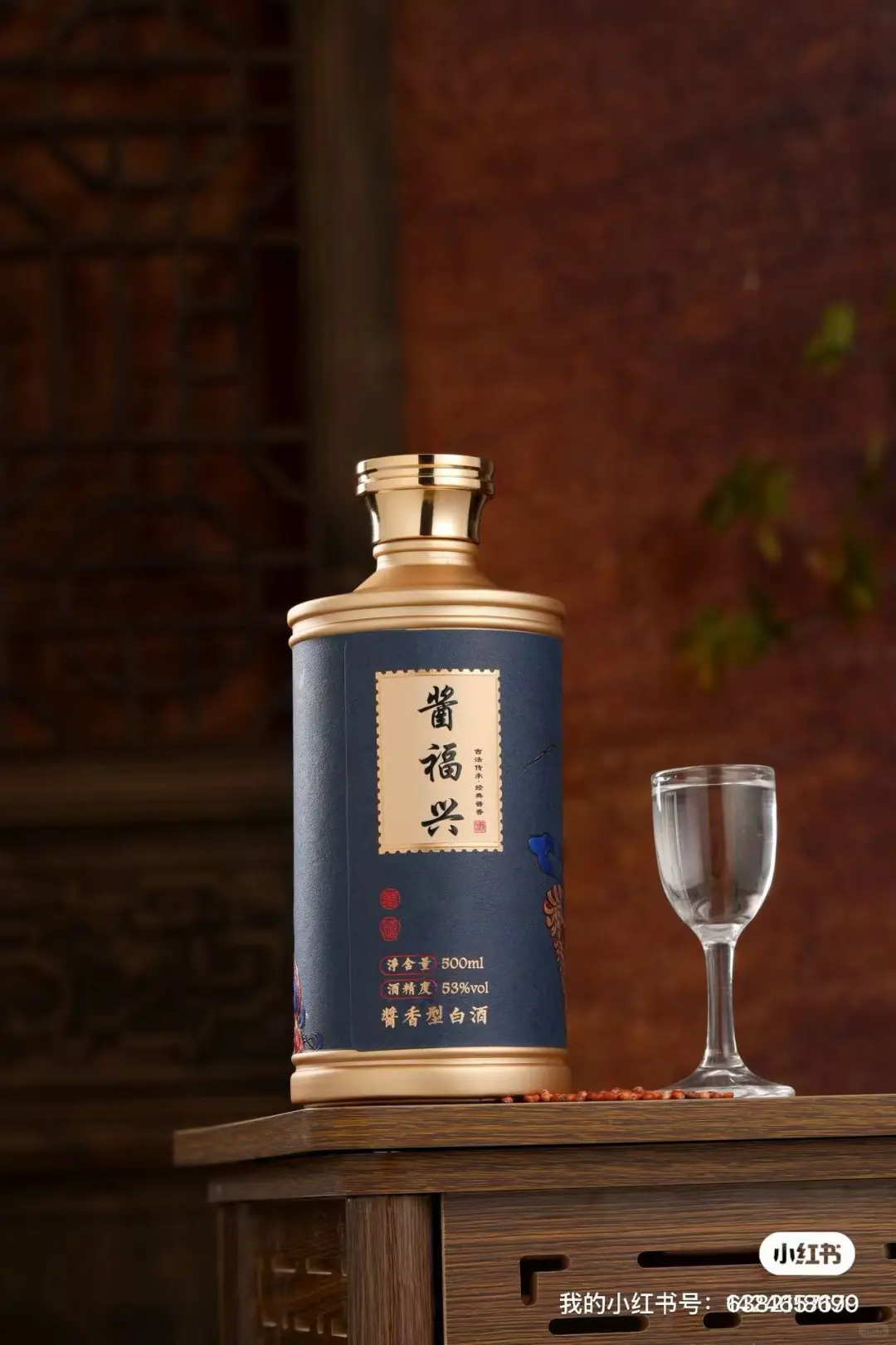 真正具有性价比的白酒!