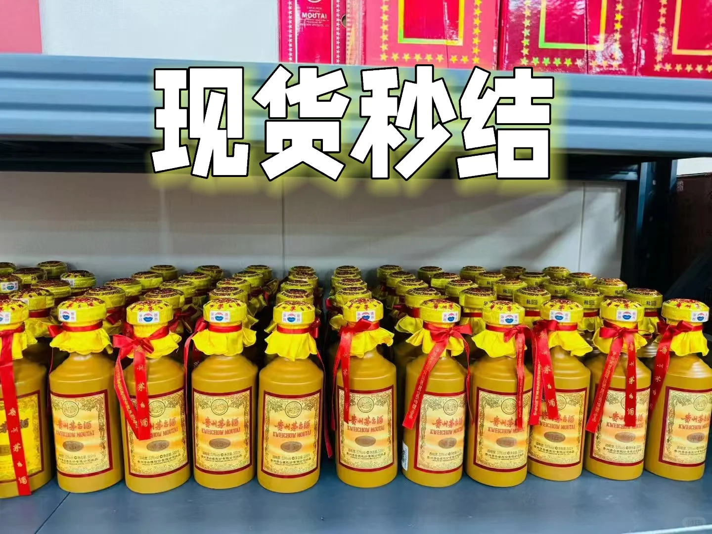 长沙茅台回收高价，新老年份发图报价！