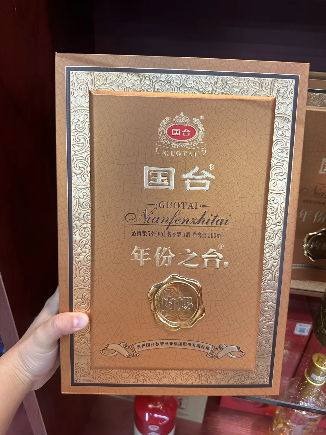 送长辈❗️送领导❗️推荐