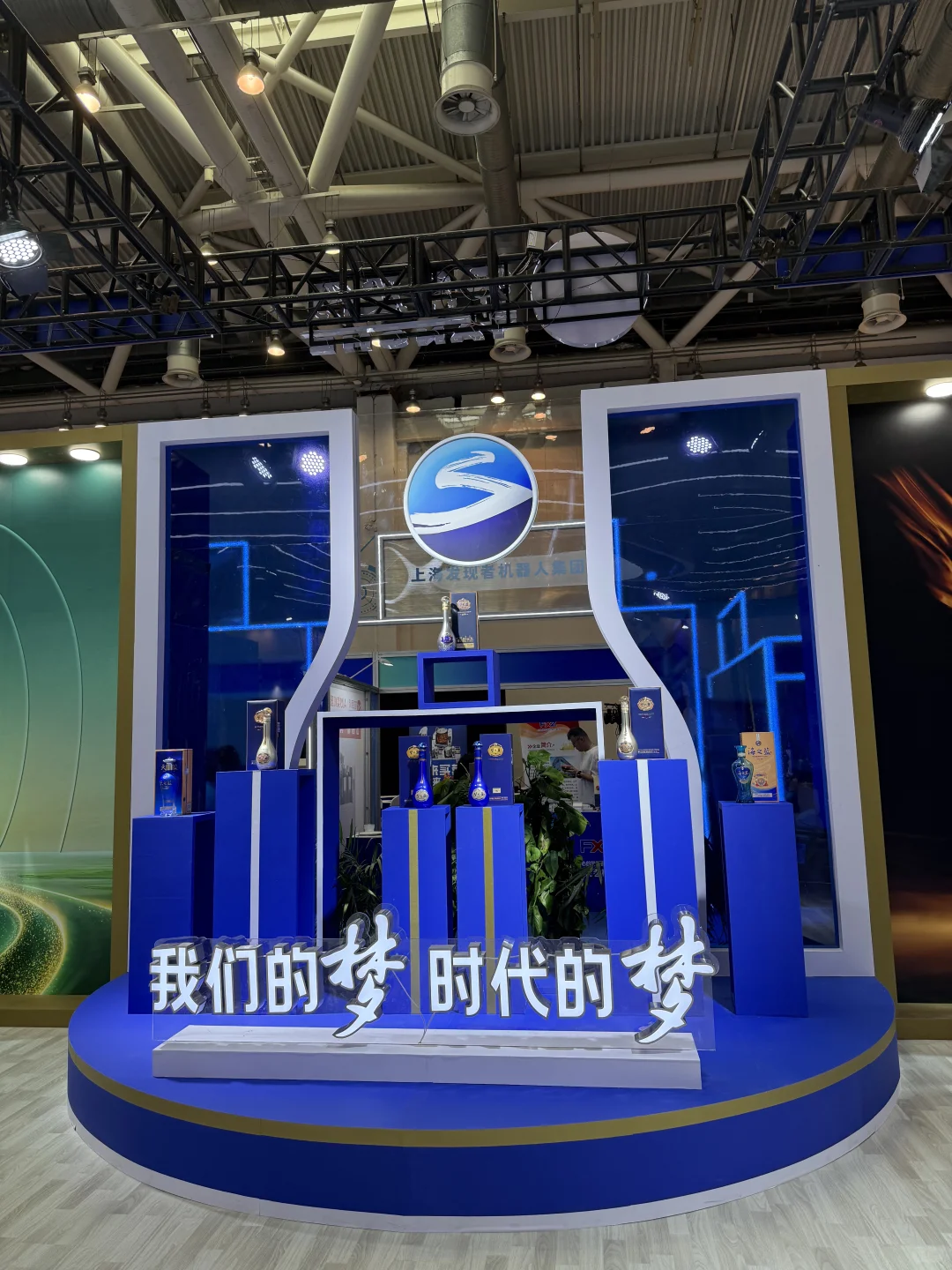 苏州博览中心厨师节洋河股份展会