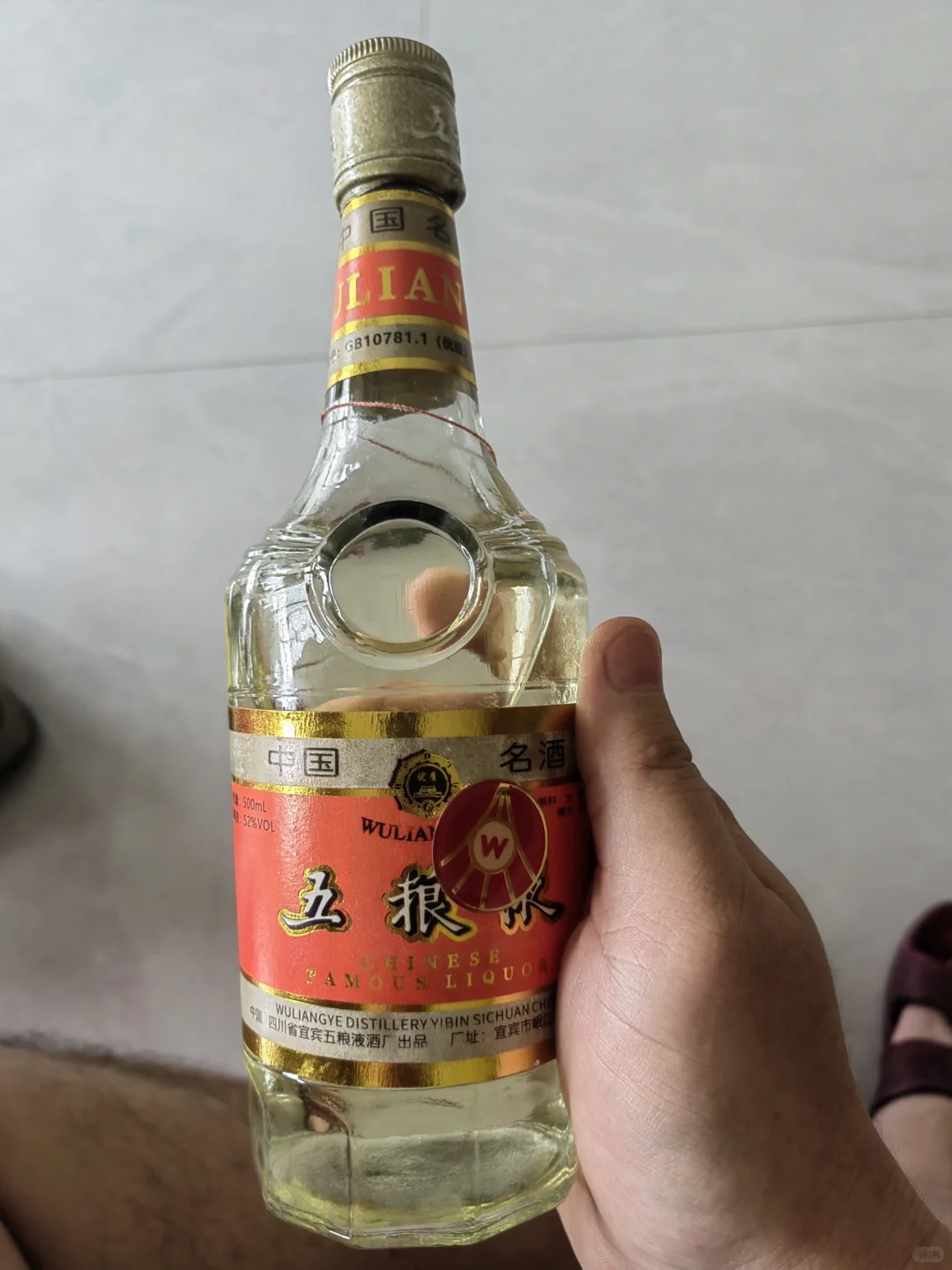 30年的五粮液