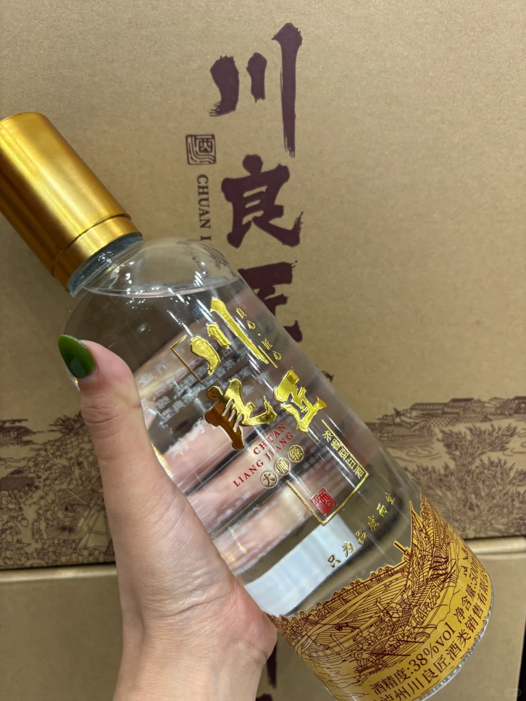 第一次见家长，不要傻大方