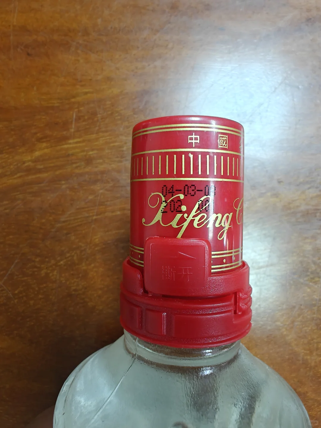 2004年西凤酒