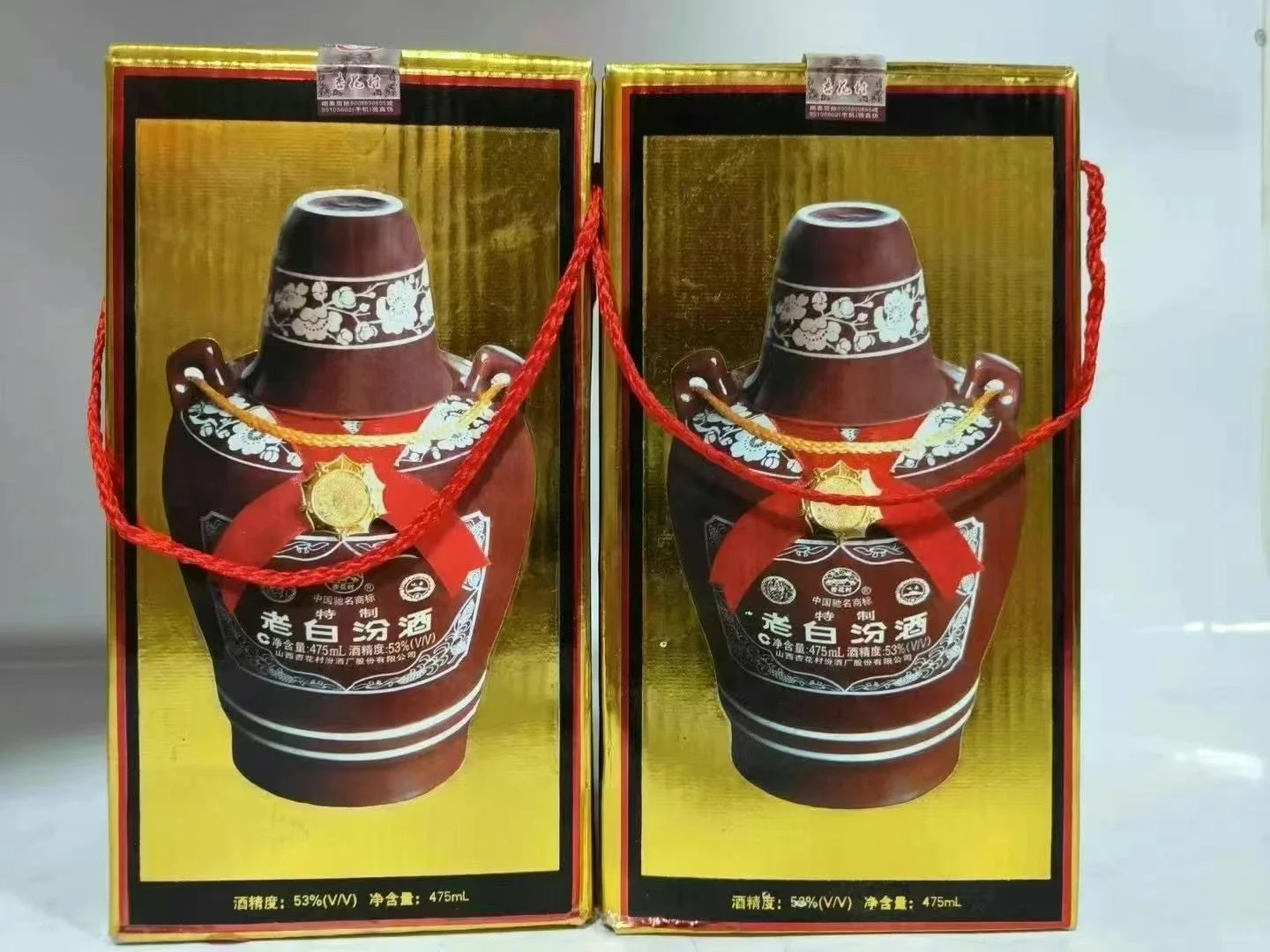 06年老白汾两瓶