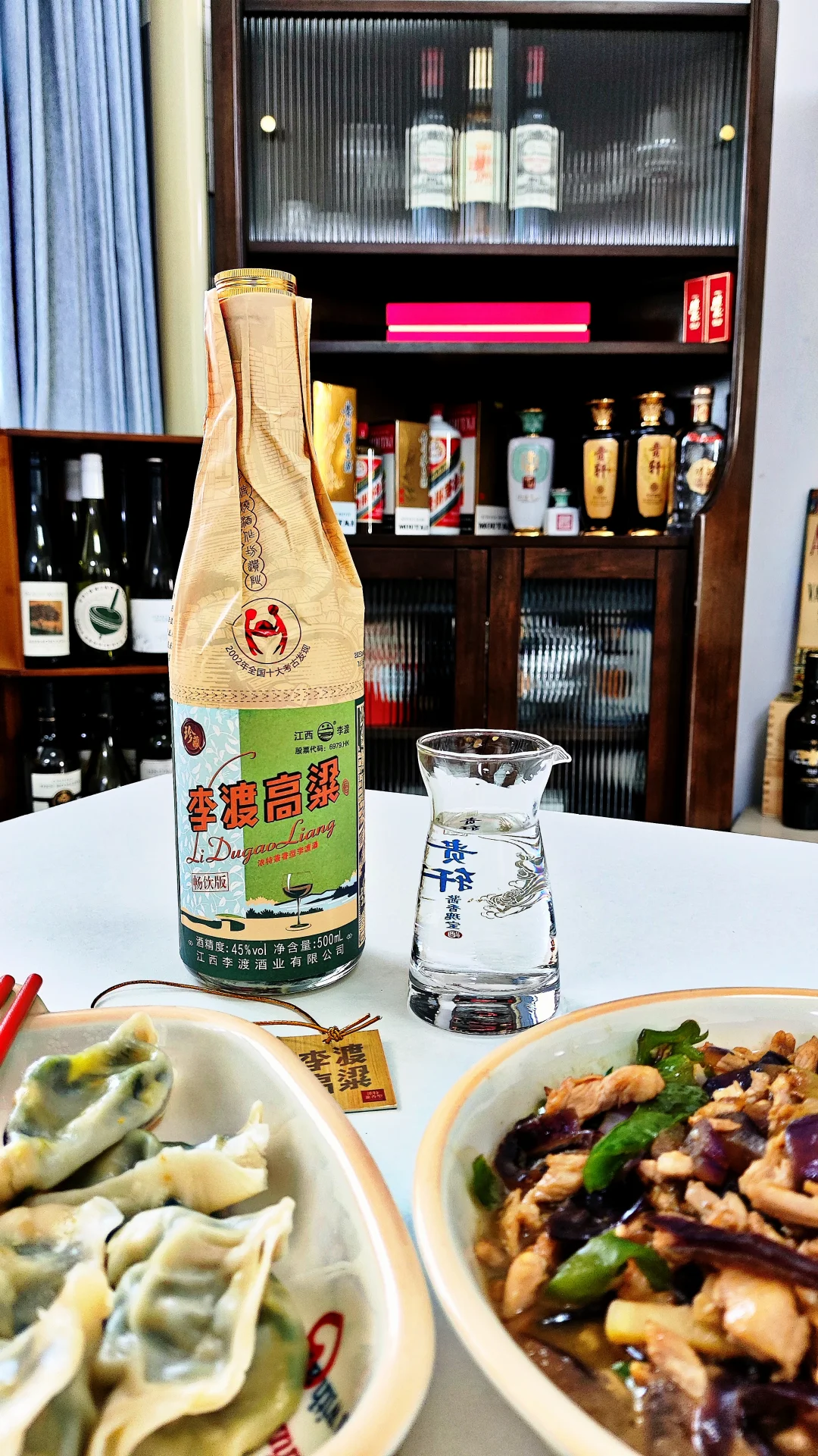 李渡高粱！