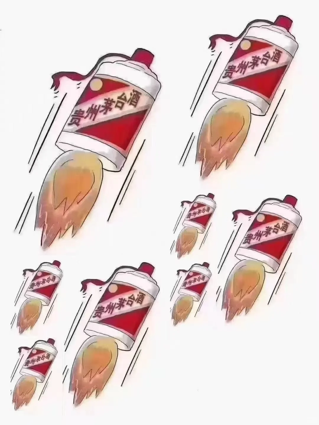 茅台冲冲冲