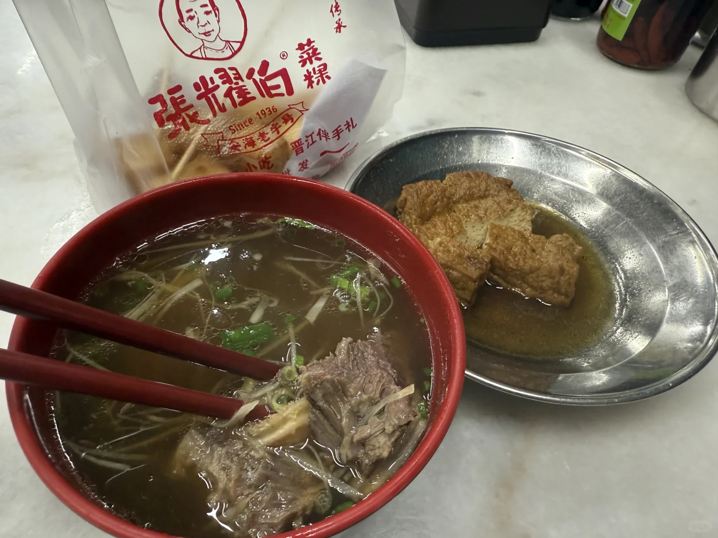 高粱酒泡辣椒