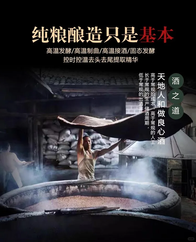 谁懂这瓶白酒的柔!柔中带匠!匠人的匠~