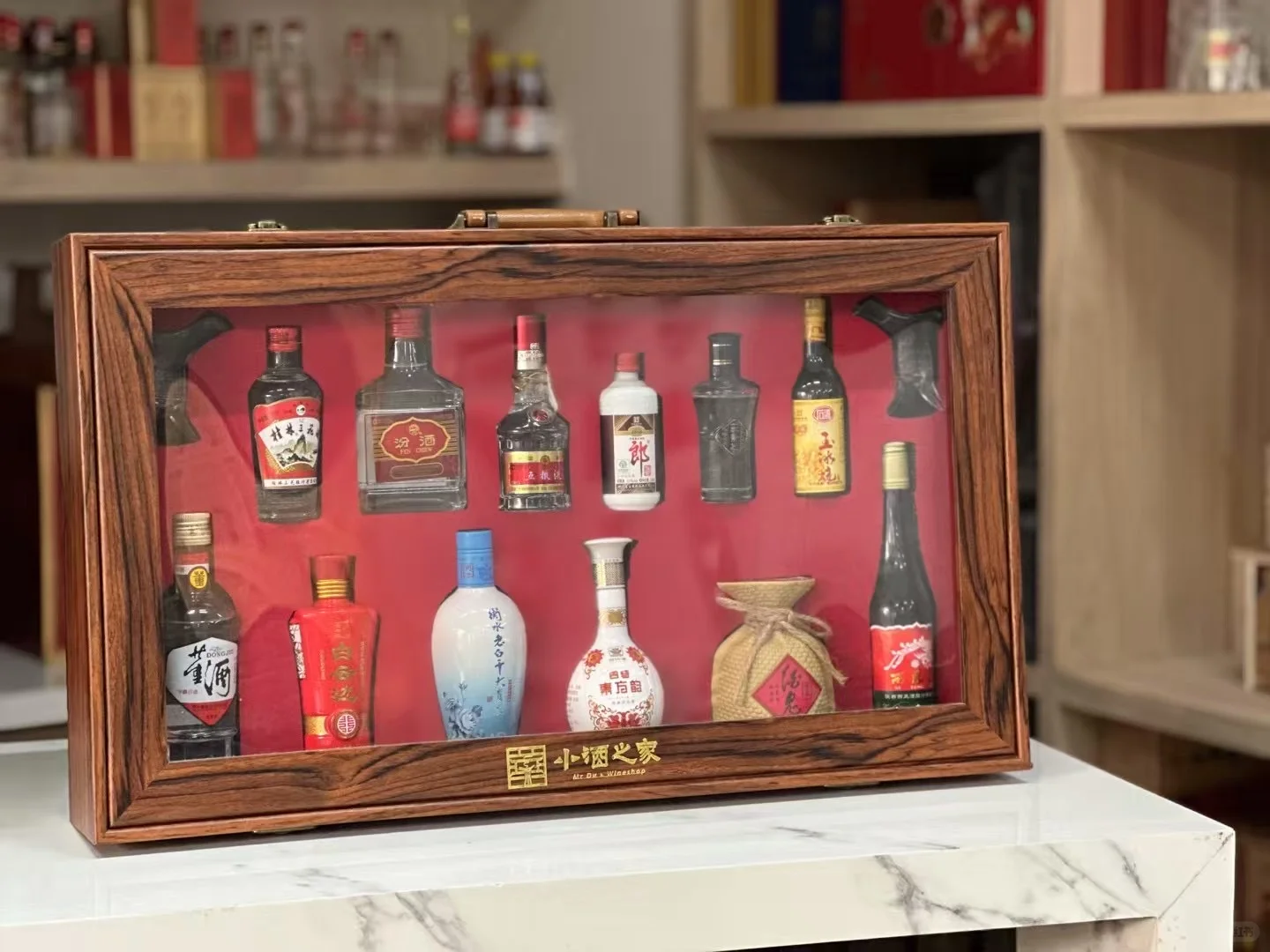 小酒版之家