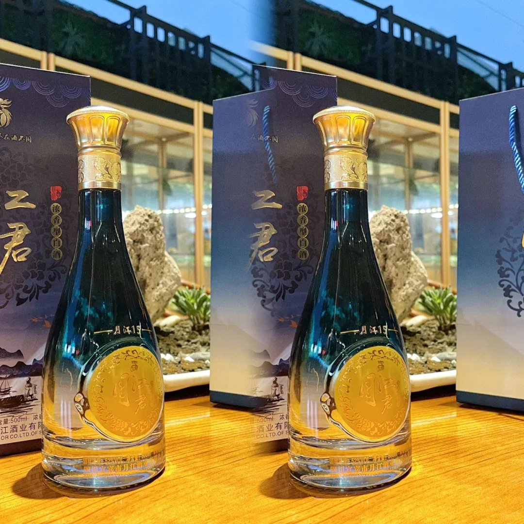 随便整两口，得喝月江君酒啊